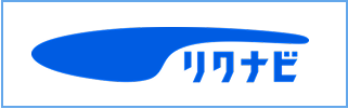 リクナビ